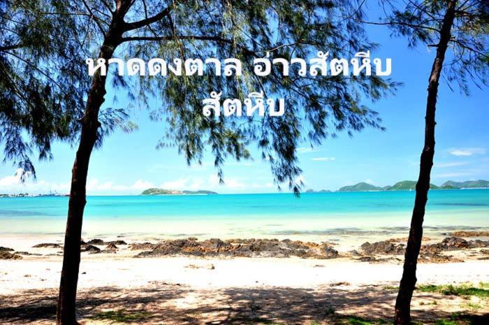 Baan Klangdao Resort Sattahip Eksteriør bilde