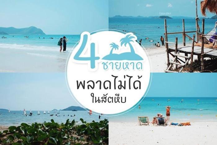Baan Klangdao Resort Sattahip Eksteriør bilde
