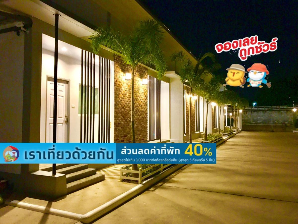 Baan Klangdao Resort Sattahip Eksteriør bilde